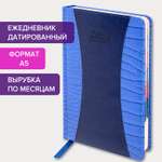 Ежедневник Galant