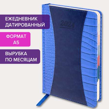 Ежедневник Galant