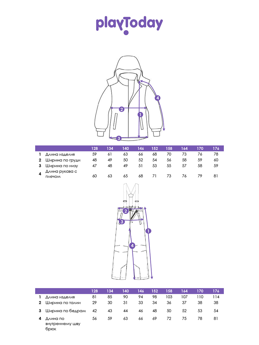 Комплект PlayToday 32511033 - фото 5