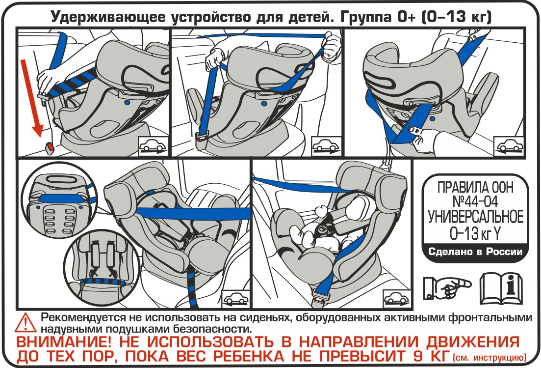 Автокресло Babyton Kruiz Mokko 0+/1/2 (0-25 кг) бежевый - фото 20