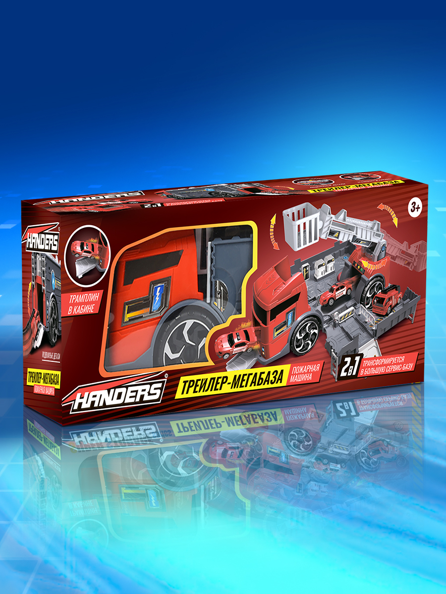 Парковка Handers Трейлер-мегабаза HAC1610-101 - фото 7