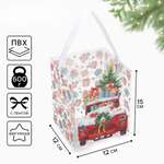 Подарочная коробка ПВС Дарите Счастье "Счастья в новом году", 12 х 15 х 12 см