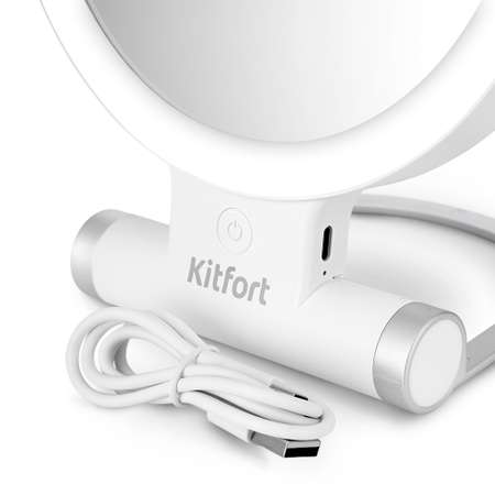 Косметическое зеркало KITFORT КТ-4131