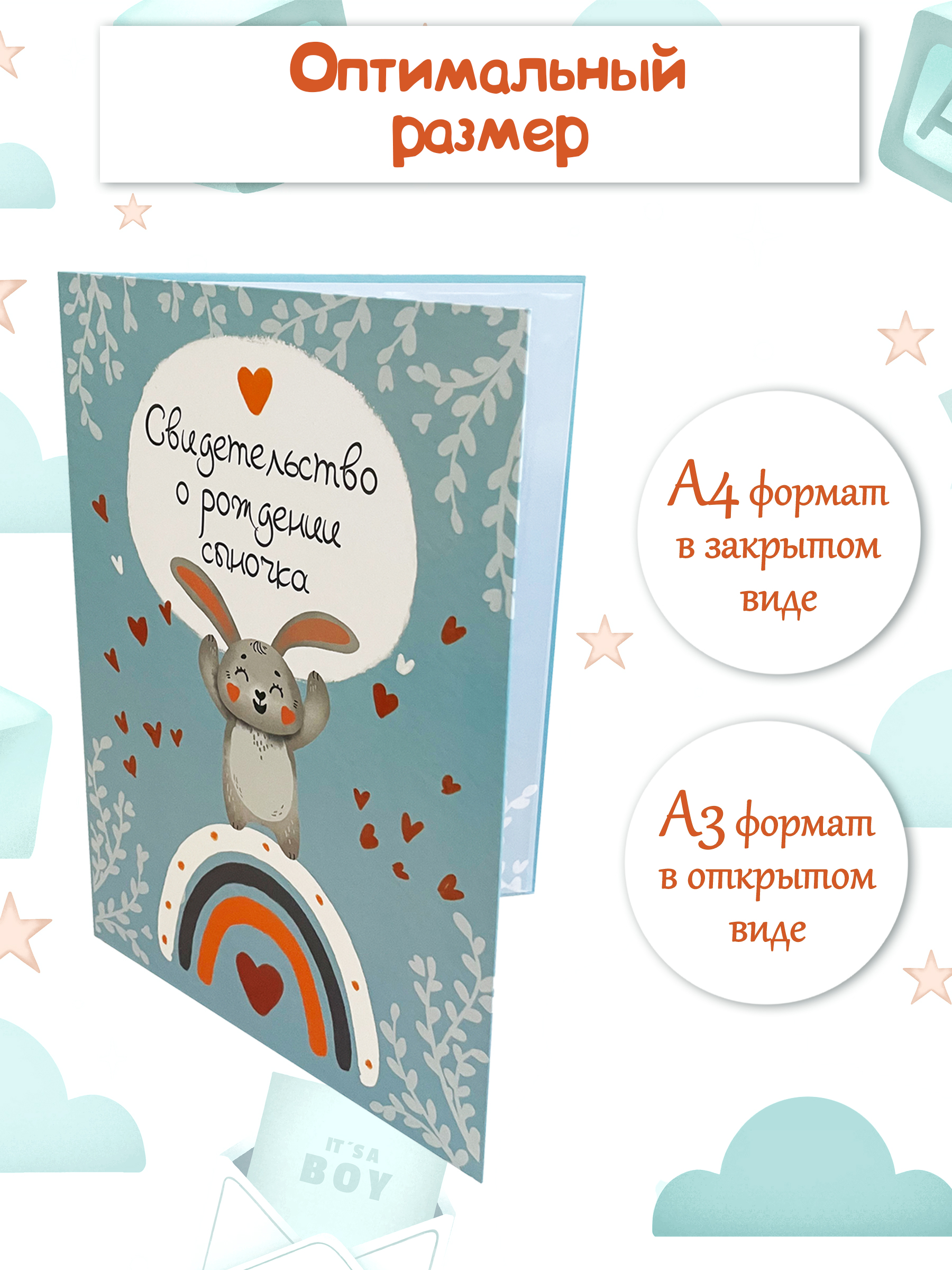 Обложка на документы БимБиМон - фото 3