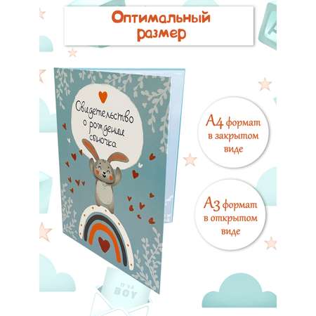 Обложка на документы БимБиМон