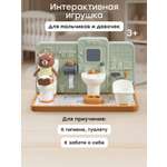 Игровой набор Happy Baby Ванная Happy Bathroom