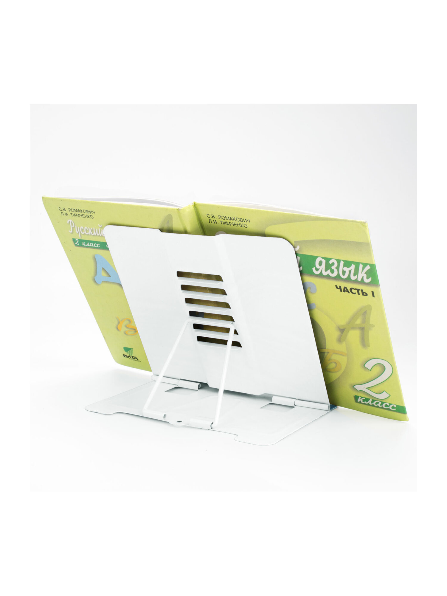 Подставка для книг Юнландия - фото 14