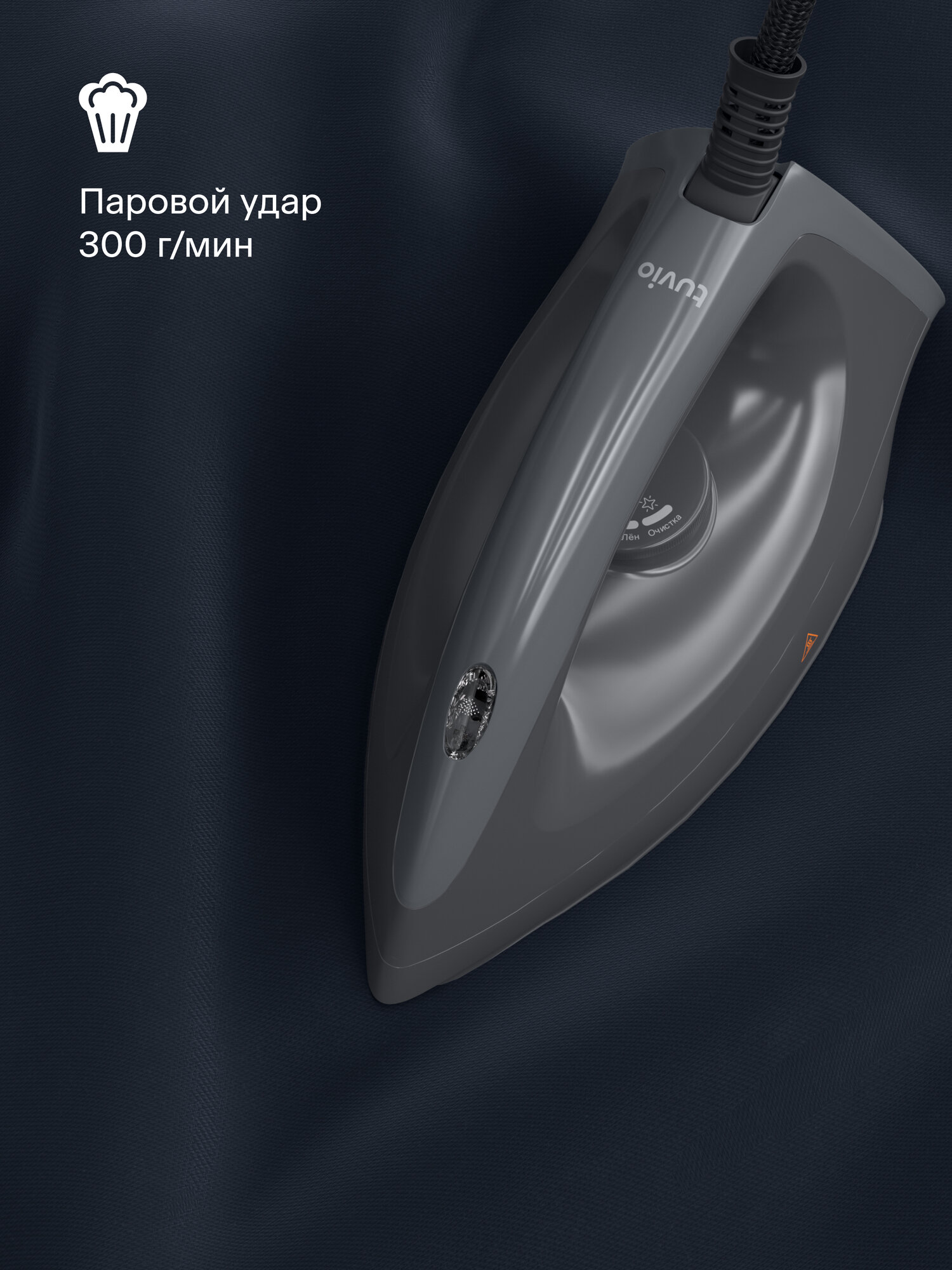 Парогенератор Tuvio TSS01P 6 бар с антипригарным покрытием серый - фото 4