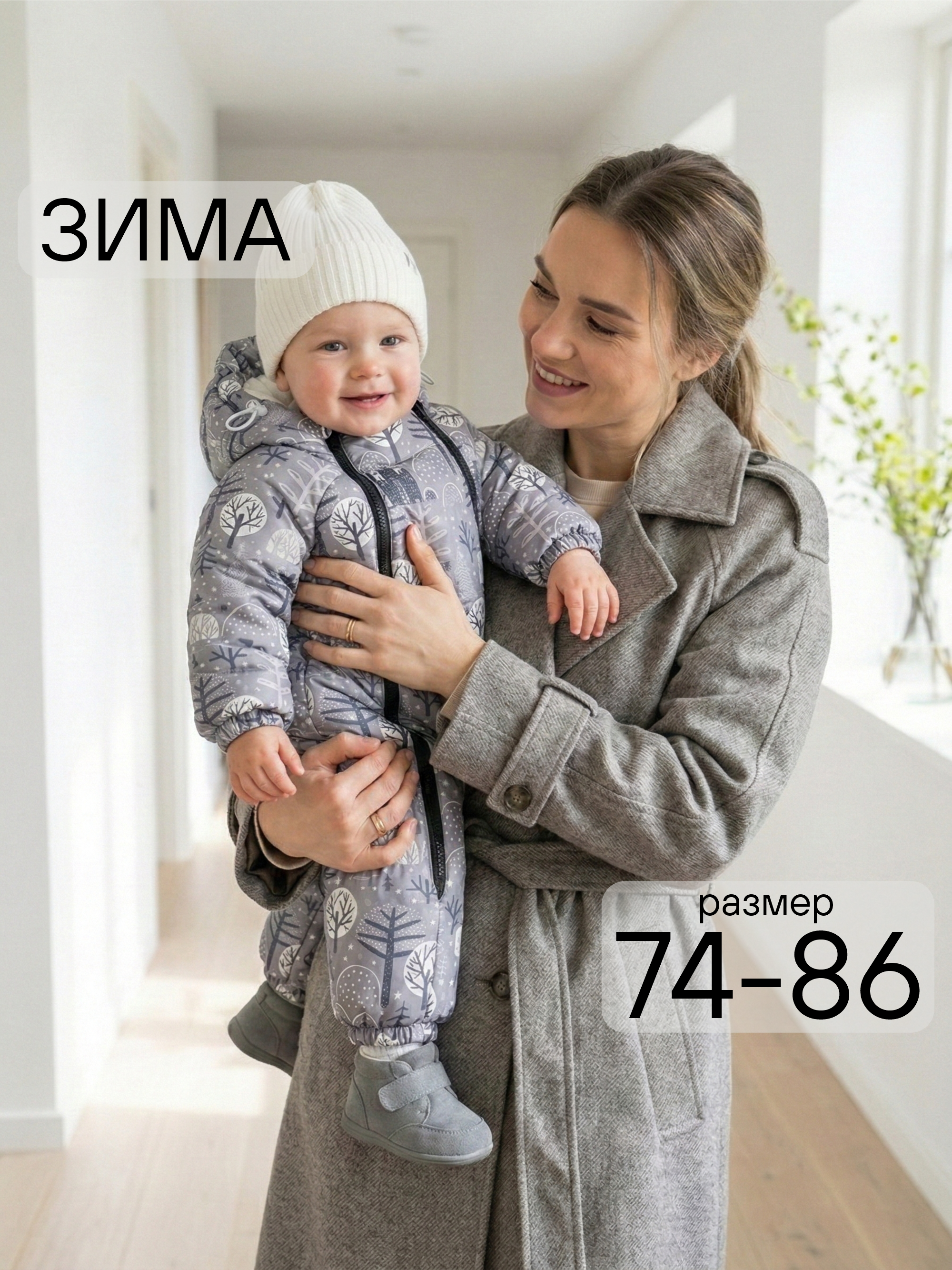 Комбинезон СОННЫЙ ГНОМИК 2033 - фото 17