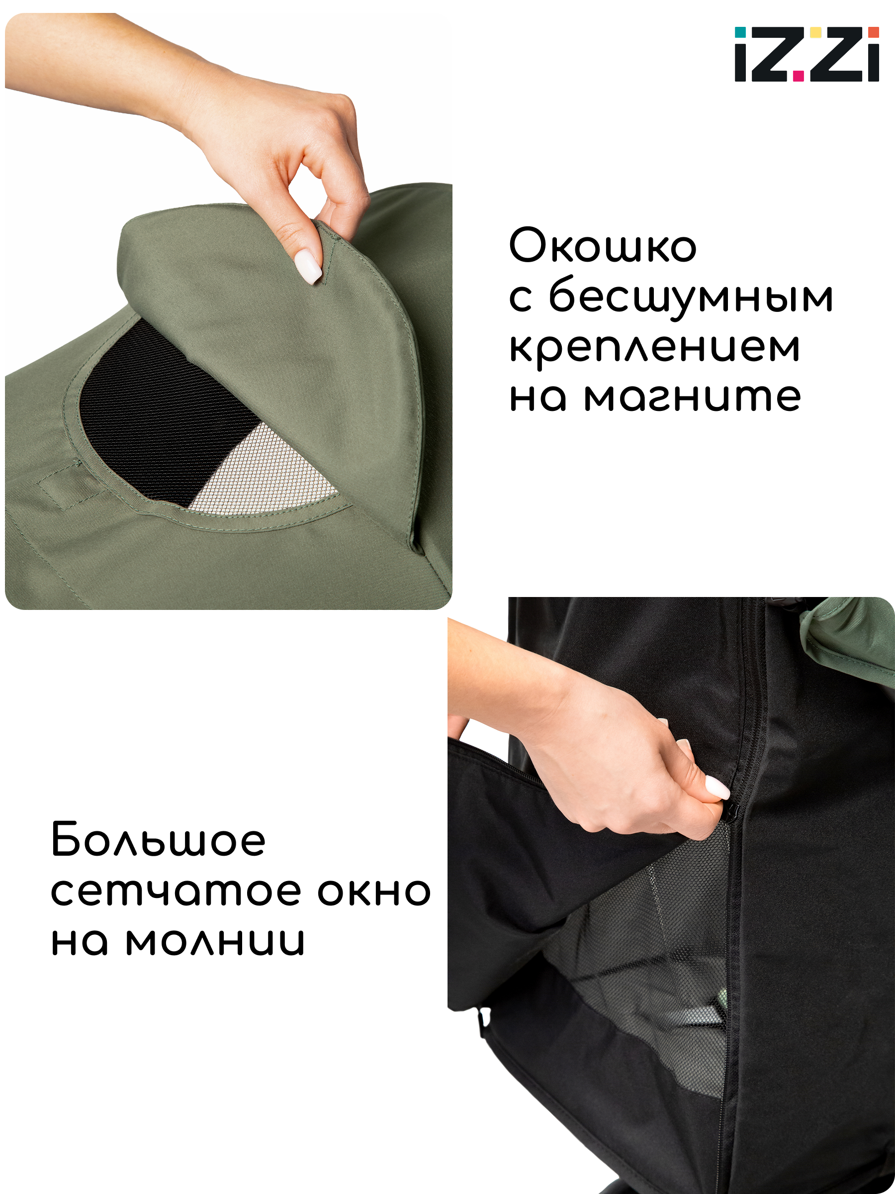 Коляска прогулочная iZZi для путешествий зеленый - фото 15