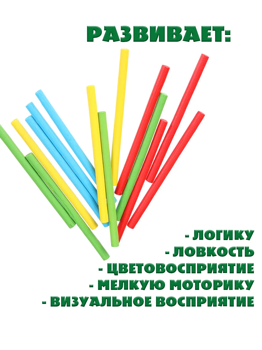 Счетные палочки ТОТОША Деревянный набор цифры и знаки - фото 3