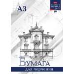 Бумага для черчения, художественная бумага Hatber 10 лист.