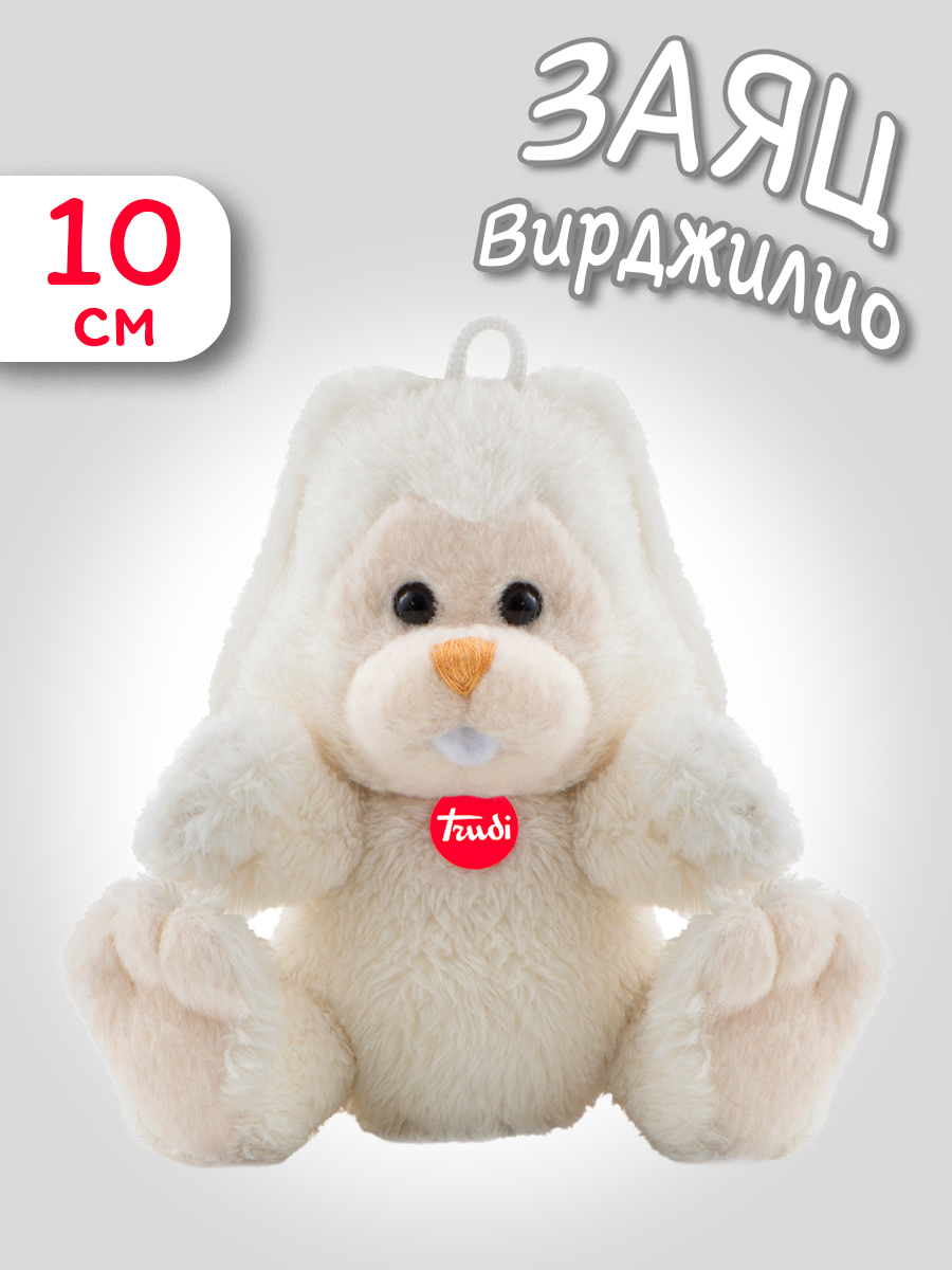 Мягкая игрушка Trudi Заяц Вирджилио 10см - фото 1