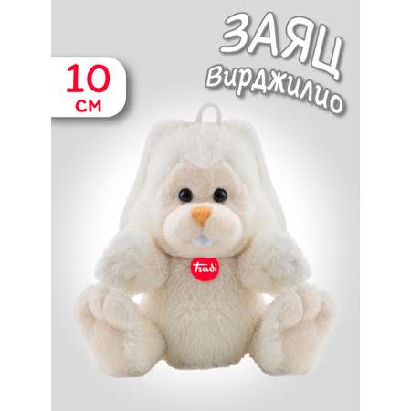 Мягкая игрушка Trudi Заяц Вирджилио 10см