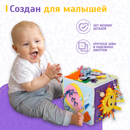 Игрушка Evotoys бизиборд