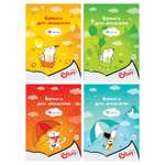 Папка для рисования BOOM creativo для акварели 10 лист.