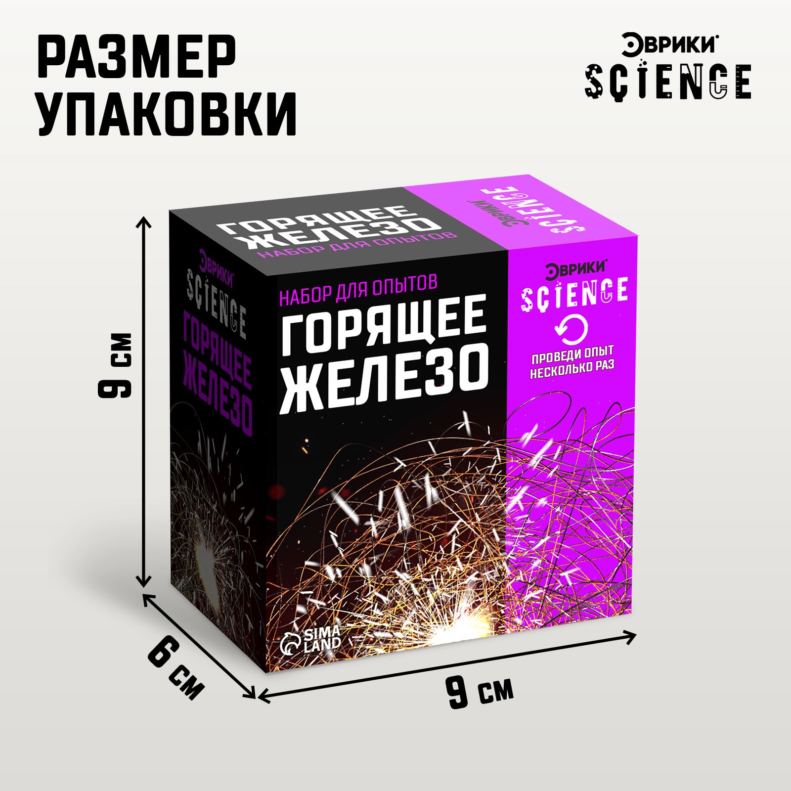 Набор для опытов Эврики - фото 3