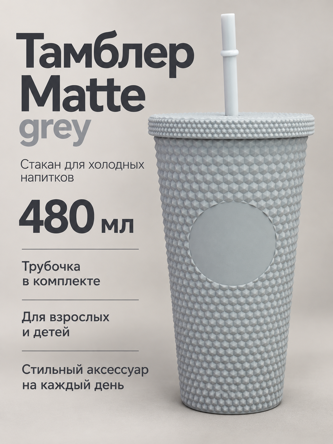 Поильник с трубочкой iLikeGift детский 480 мл - фото 2