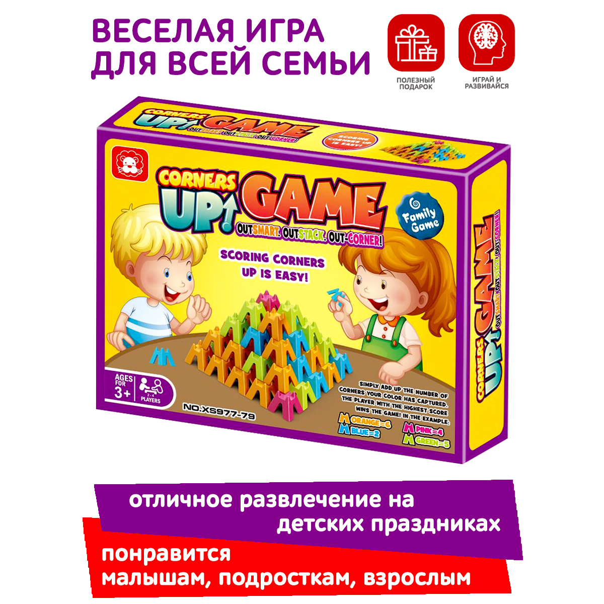 Настольная игра Icoy toys - фото 1