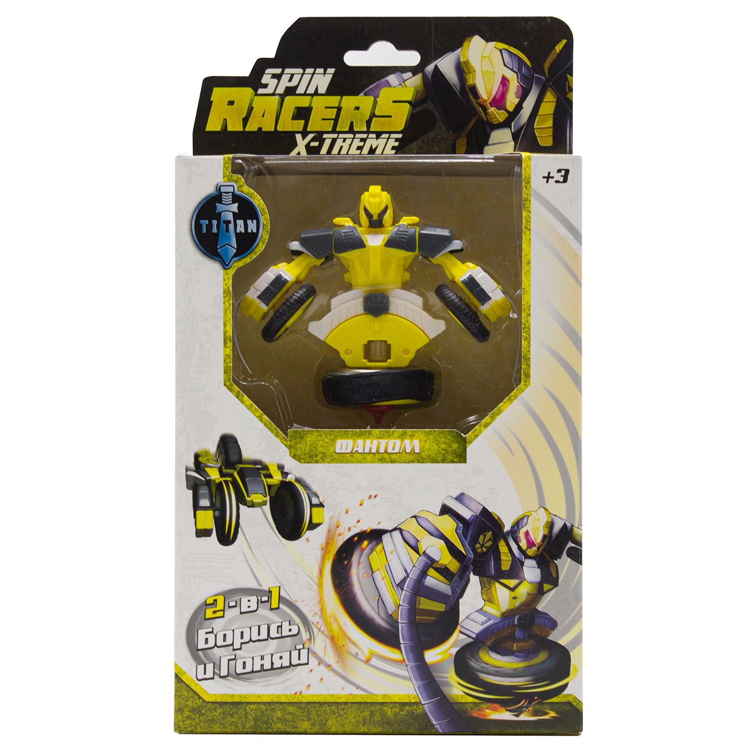 Фигурка Spin Racers - фото 2