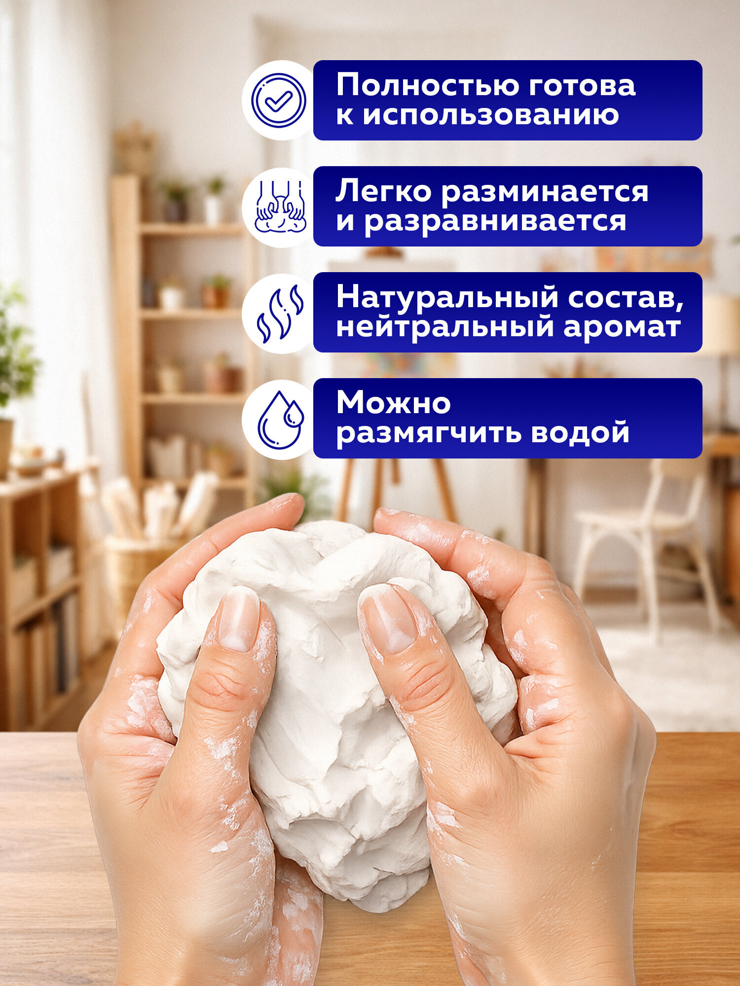 Глина Brauberg 500 г 1 цв. - фото 5
