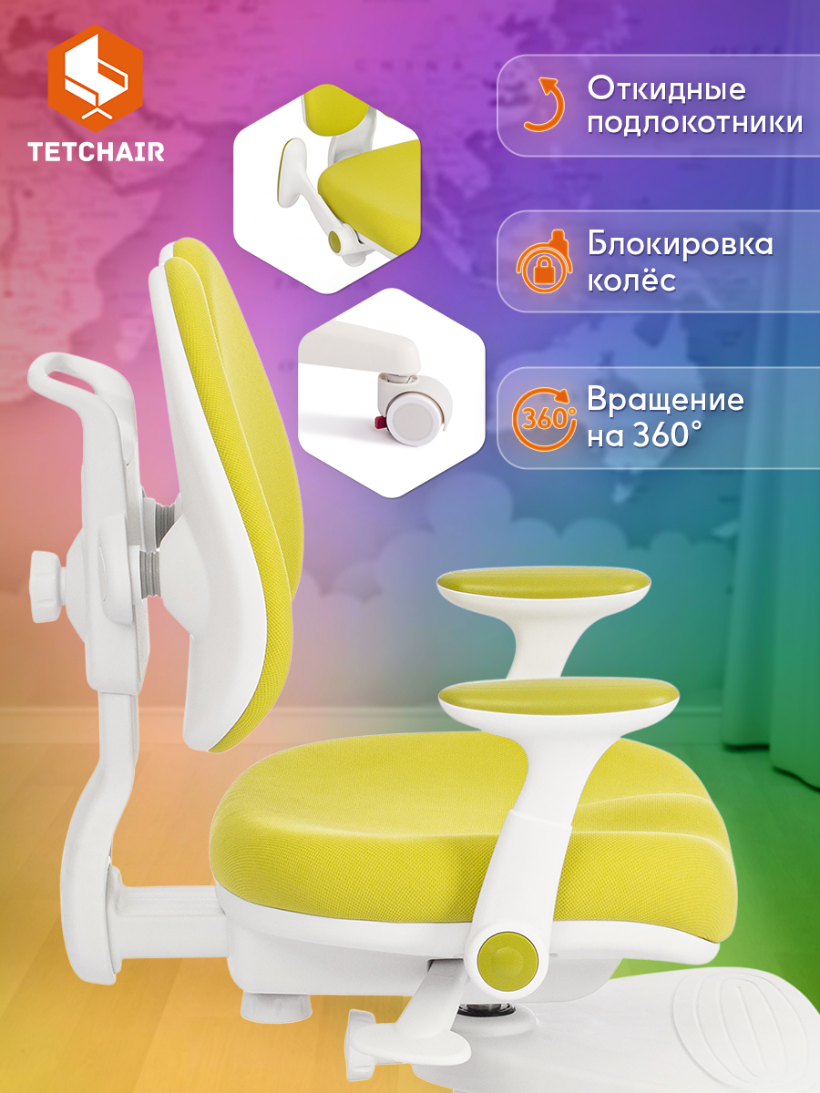 Компьютерное кресло TETCHAIR ткань салатовый - фото 4