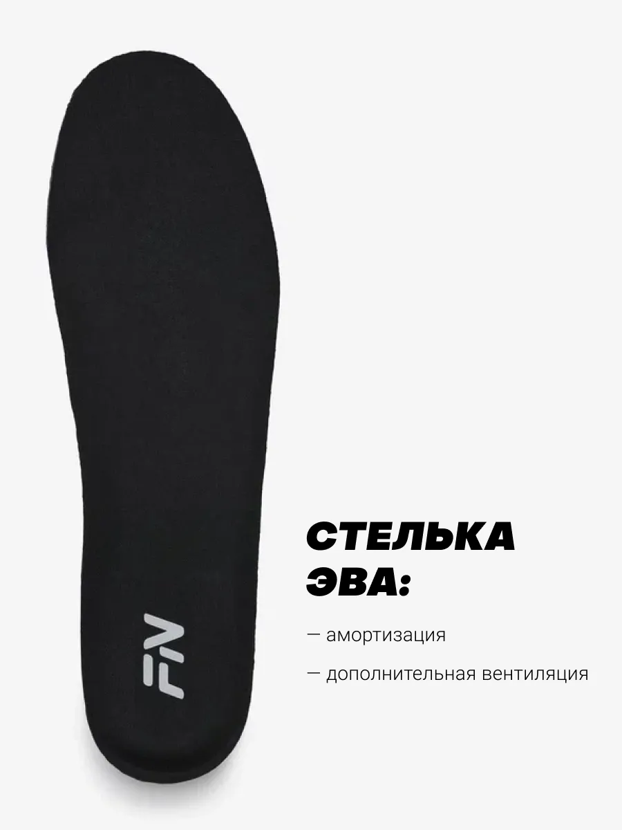 Кроссовки FN KFN5051001-037 - фото 11