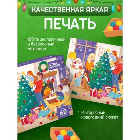 Пазл El BascoKids Наряжаем елку классический