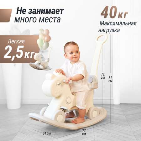 Лошадка-качалка-беговел UNIX Kids Grey с ручкой для детей для дома и улицы