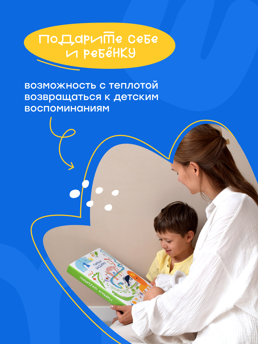 Папка на кольцах Харди Гарди Папка А4 - фото 12