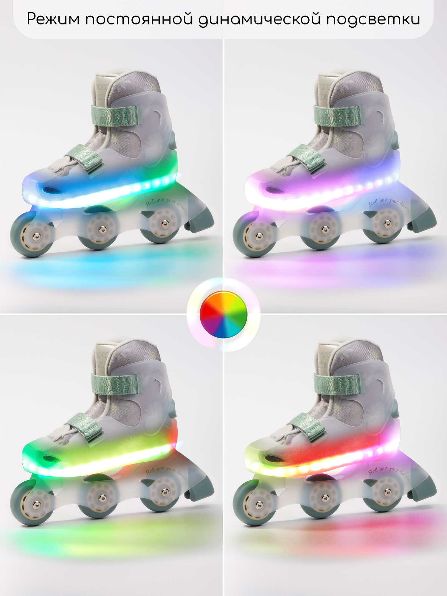 Роликовые коньки Amarobaby 33 - фото 3