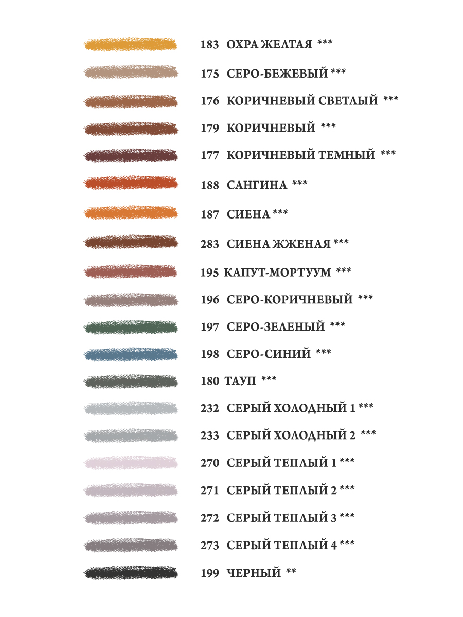 Малевичъ 60 шт. - фото 3