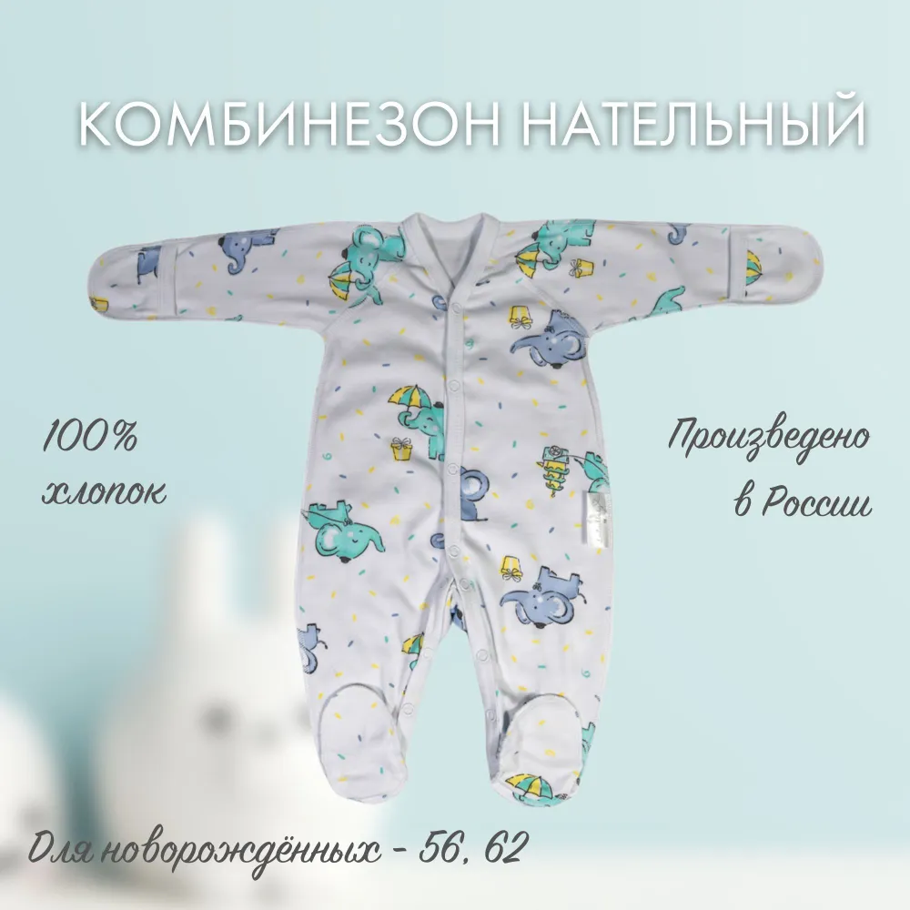 Комбинезон LeeLuckBaby K3025-small - фото 2