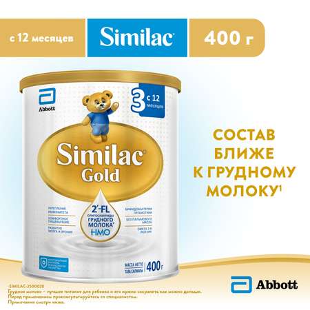 Молочко Similac Gold 3 400г с 12 месяцев