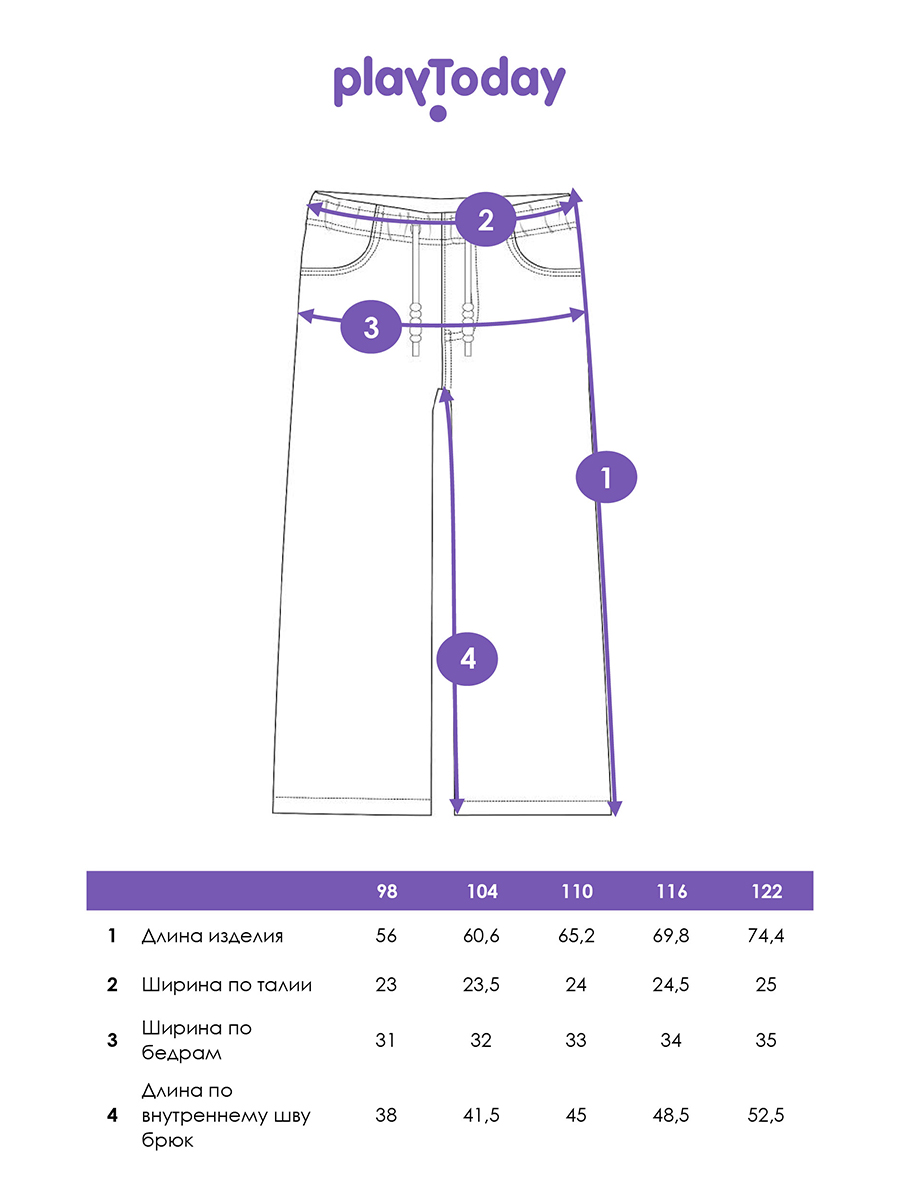 Джинсы PlayToday 12522018 - фото 5
