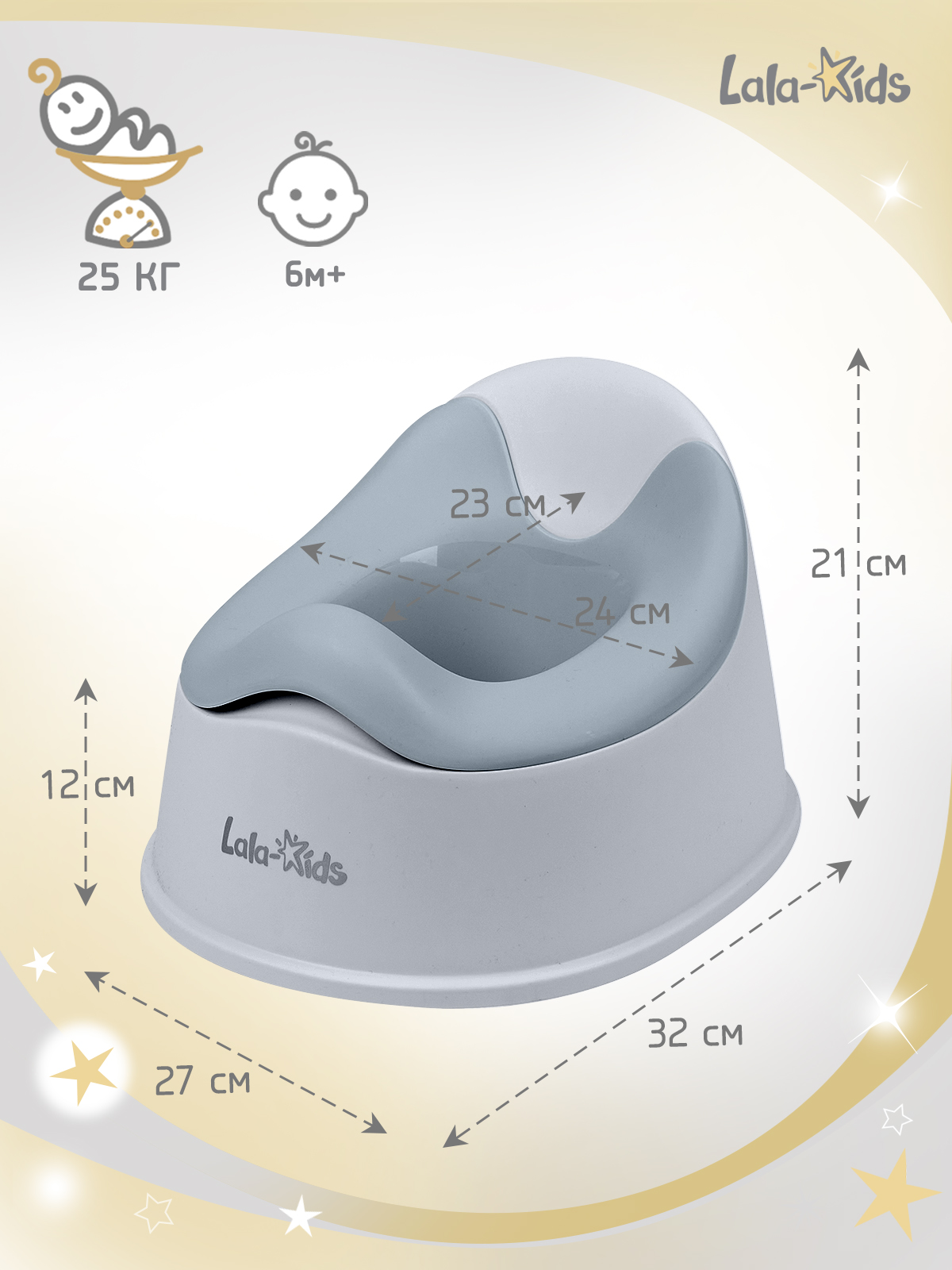 Горшок LaLa-Kids Горшок «Комфорт» стульчик серый - фото 11