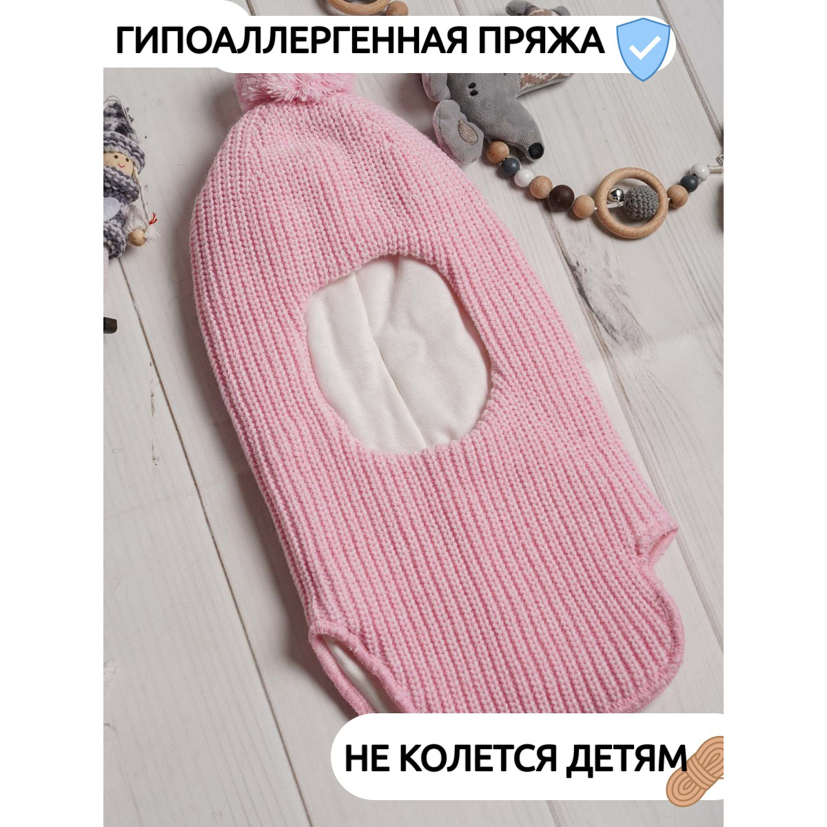 Шапка шлем ПриКиндер U-W_22324 Цвет: Розовый меланж - фото 6