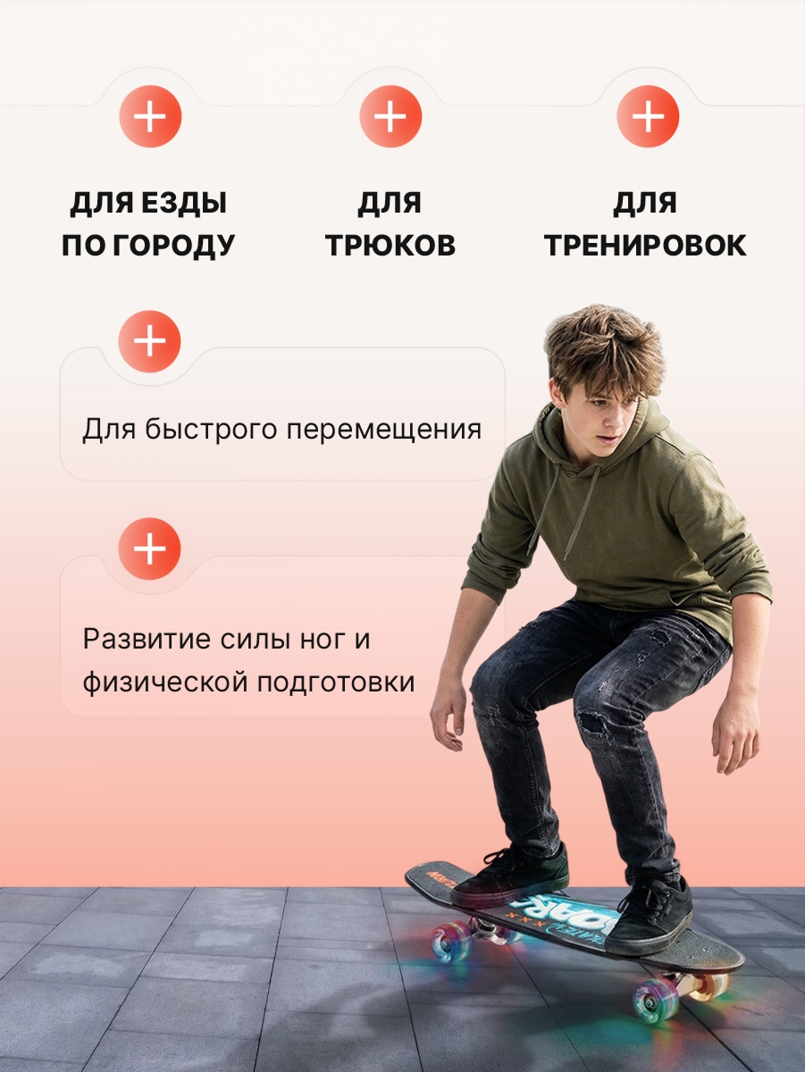 Скейтборд U-TURN 56 см - фото 7