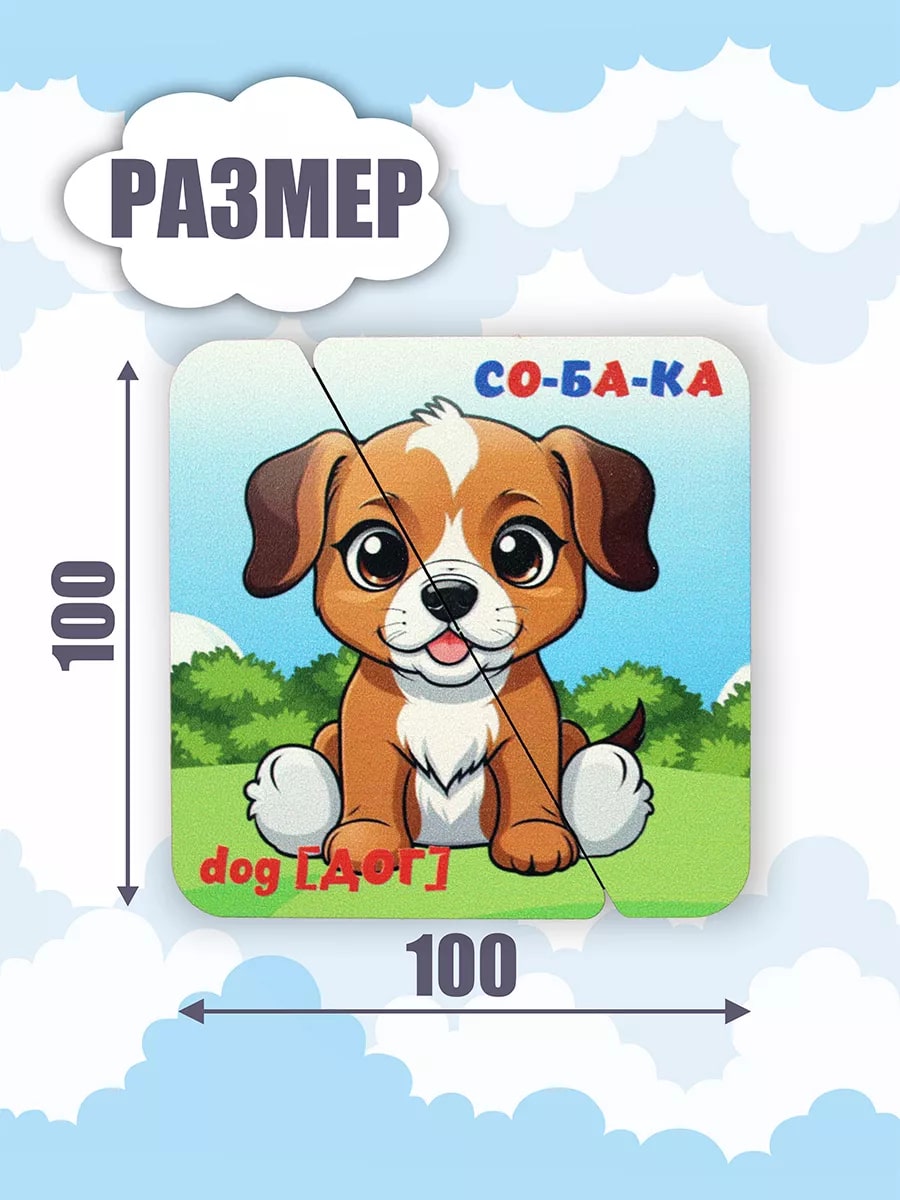 Игрушка ViromToys сортер - фото 2
