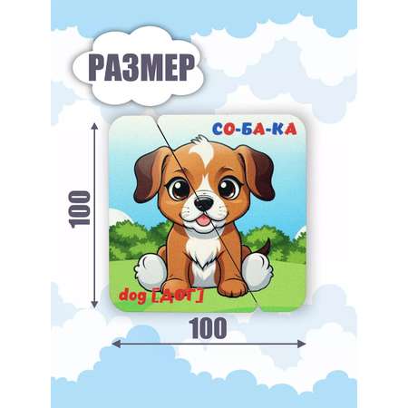 Игрушка ViromToys сортер