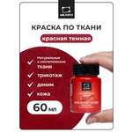 Краски акриловые Малевичъ