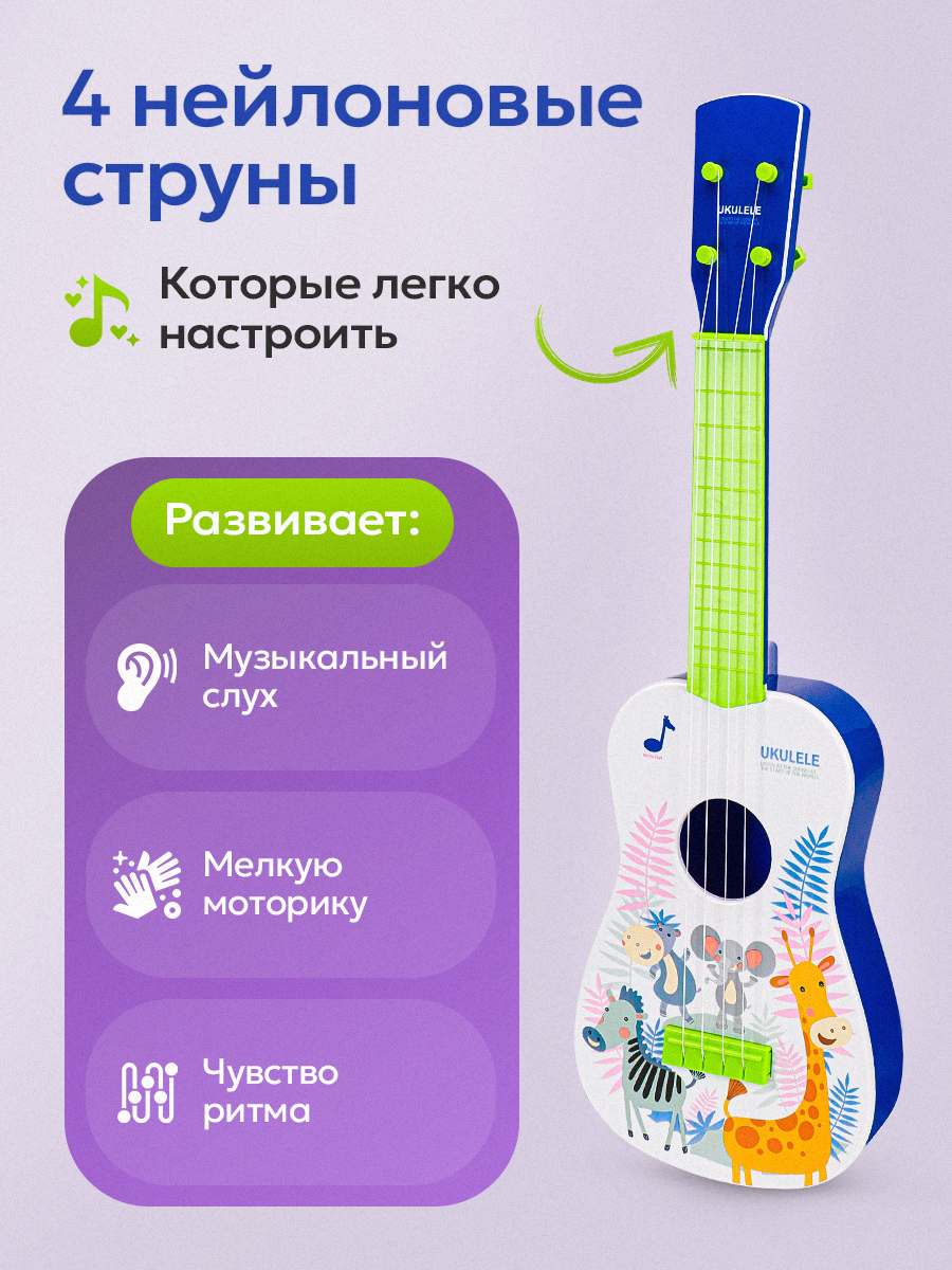 Игрушка музыкальная Рыжий кот гитара - фото 4