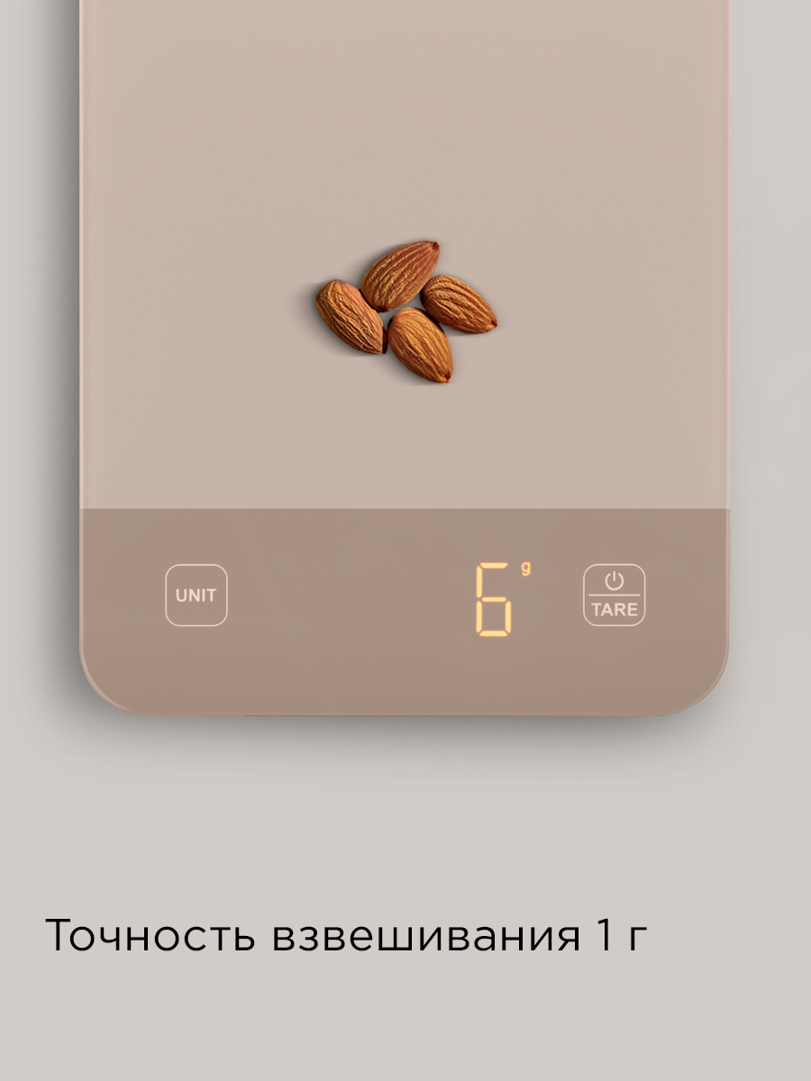 Весы кухонные REDMOND SK1800 - фото 2