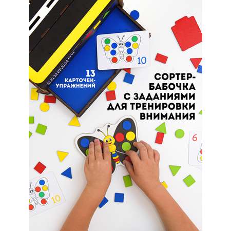 Настольная игра ГРАТ