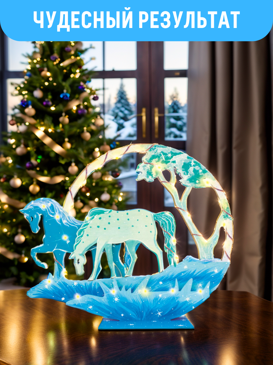 Набор для творчества Magic Moments Лошадь роспись красками - фото 4