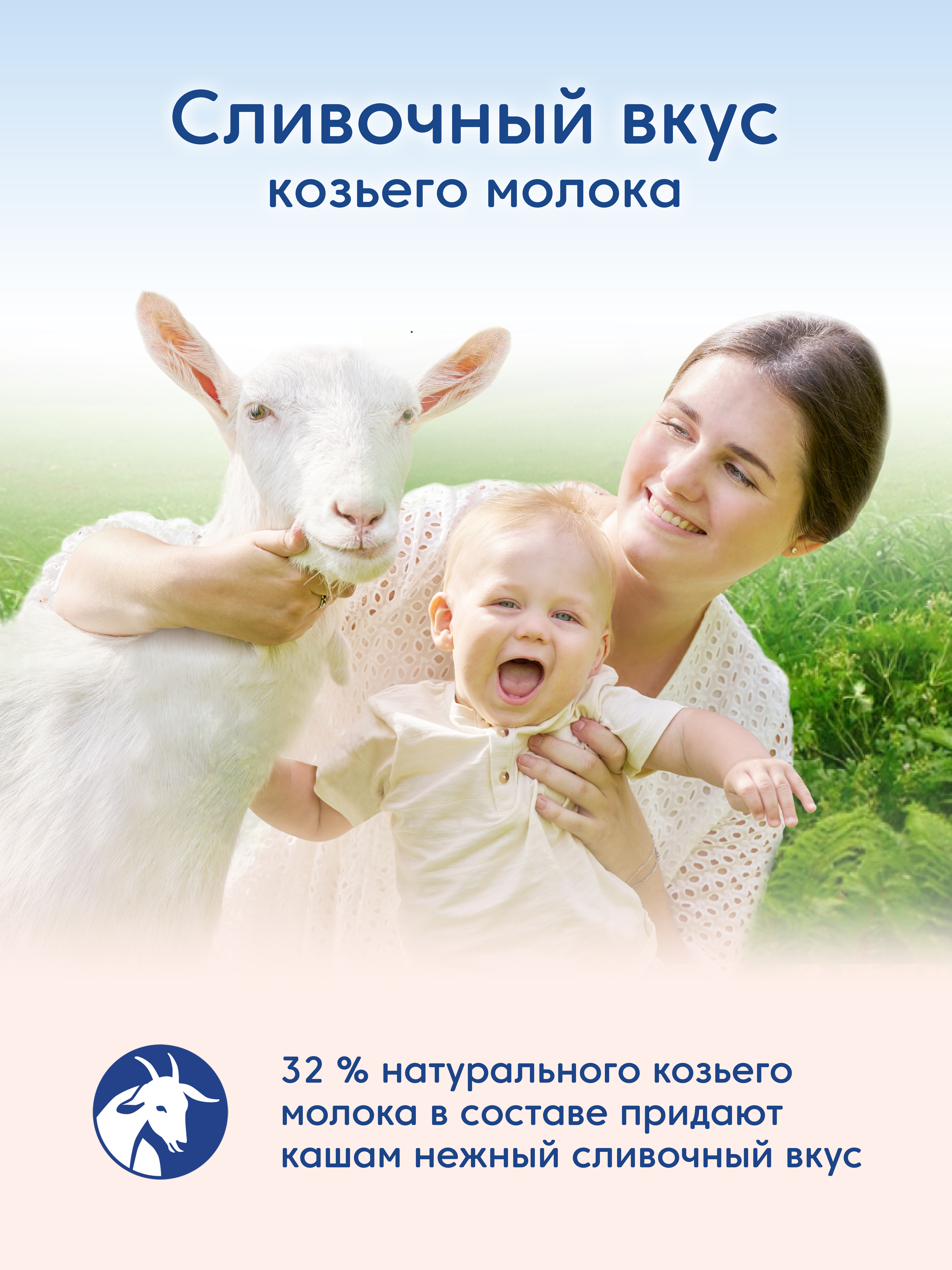 Каша Мамако гречневая на коз молоке 200г с 4месяцев - фото 5