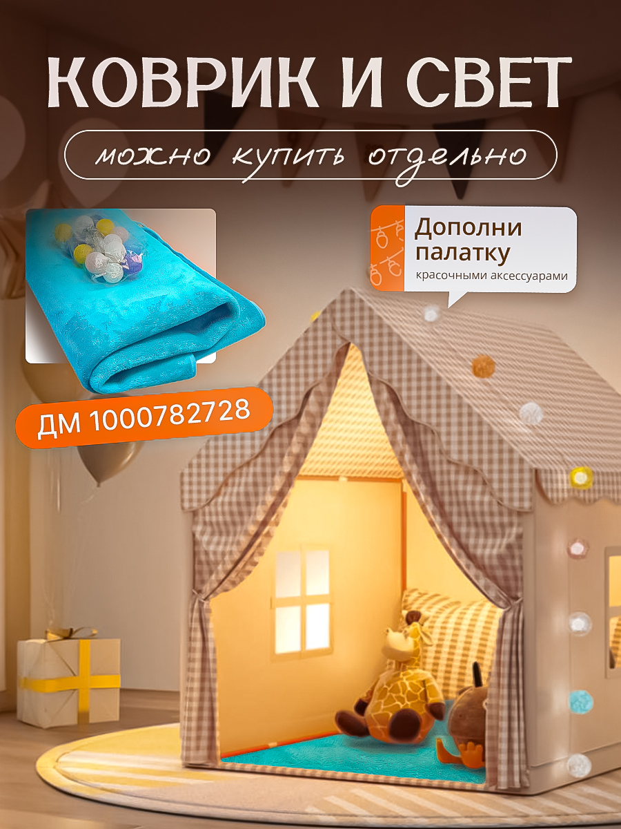 Палатка SHARKTOYS металлический каркас - фото 12