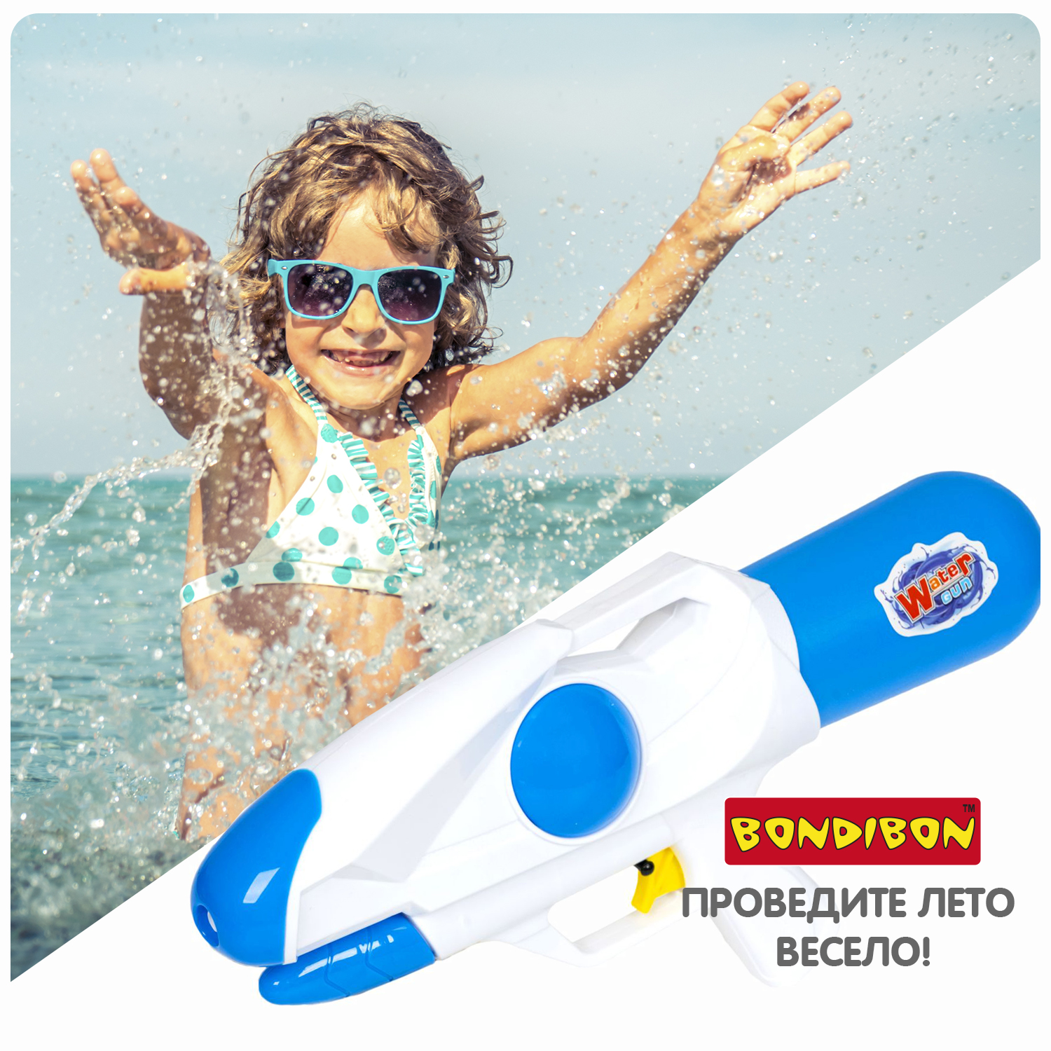 Пистолет водный Bondibon Наше лето бластер с помпой - фото 9