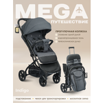 Коляска прогулочная Indigo Mega темно-серый