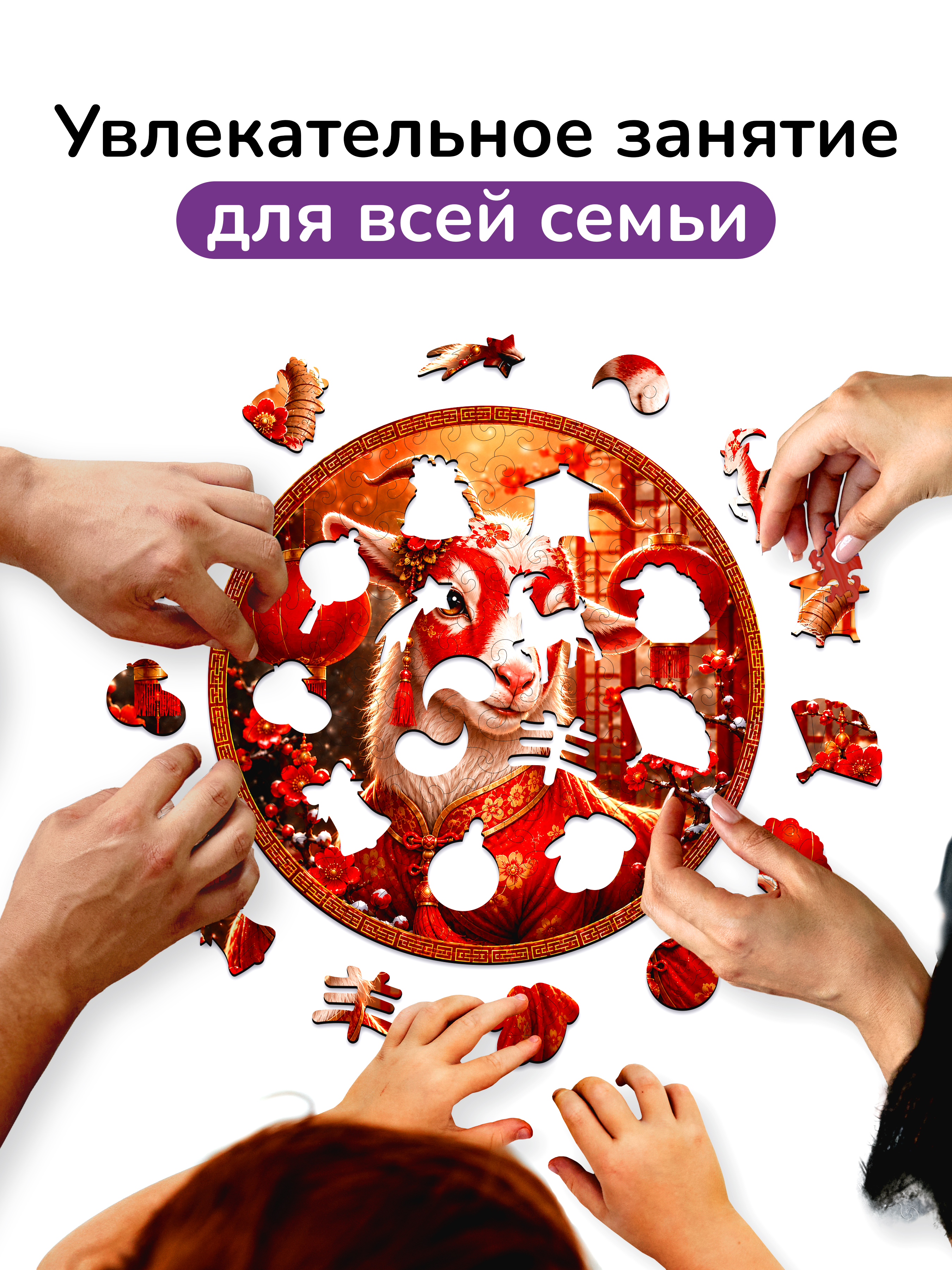 Пазл деревянный Active Puzzles Легенда Востока - фото 7